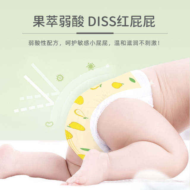 Daddy baby fruit diapers NB baby pull-up pants L ultra-thin breathable diapers ເດັກເກີດໃຫມ່ແລະຜູ້ຊາຍ