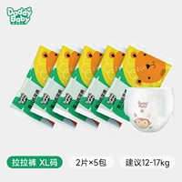 Брюки-подтяжки XL размер 10 шт-Замечательно