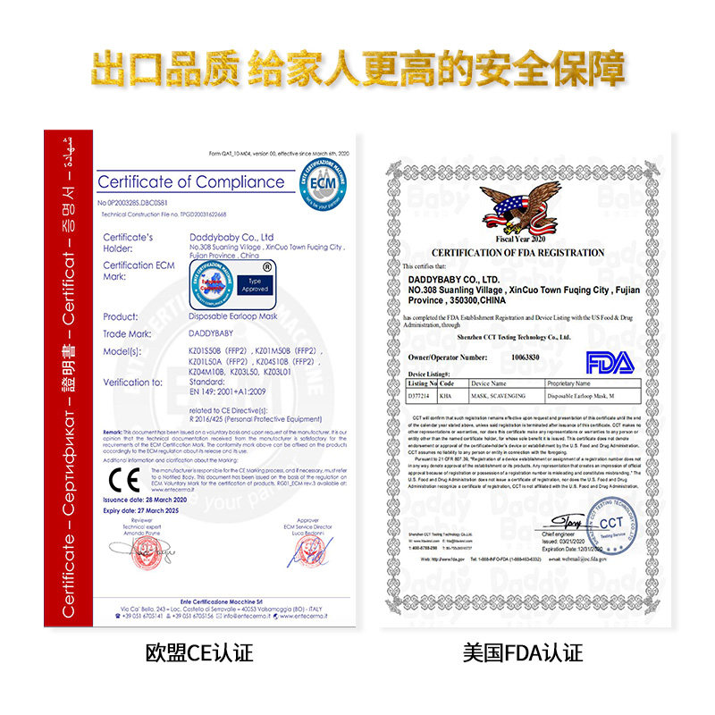 Daddy Baby 爹地宝贝 含熔喷布三层防护 一次性口罩 50只 天猫优惠券折后￥90包邮（￥125-35）学生款、成人款可选