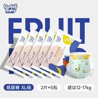 Подгузники размера XL 10 шт.