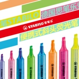 Немецкий Si Le Flore Pen Stabilo Cool Leku 275 импортированный портативный откровенный голов