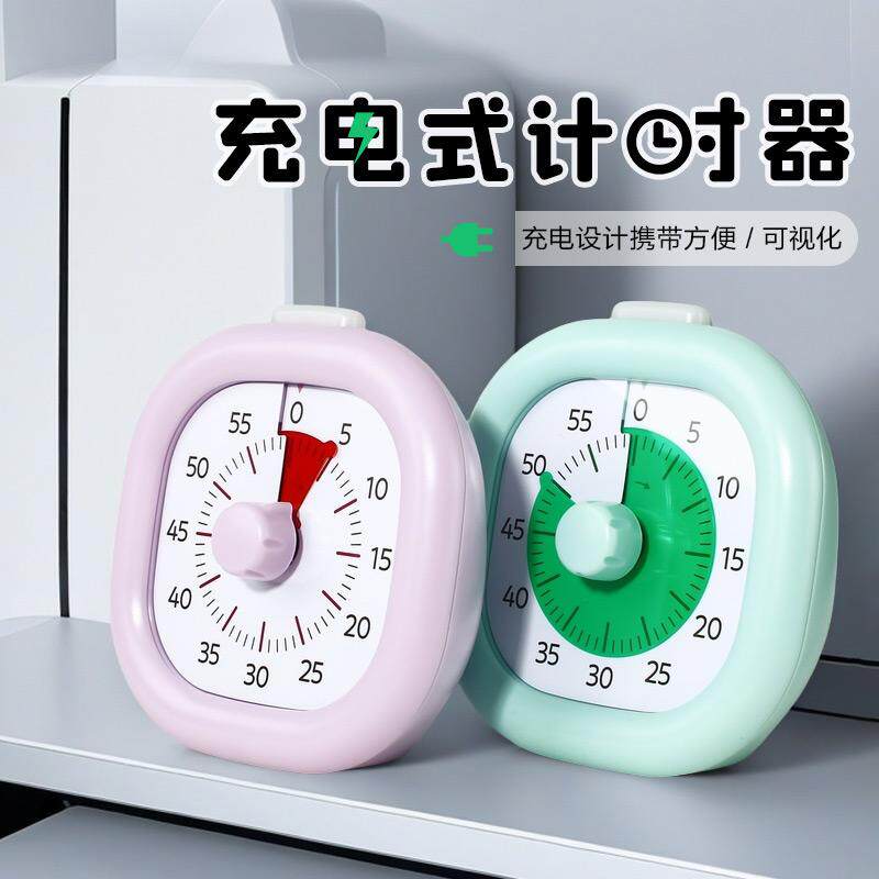 索尼克SONIC计时器可视化时间管理器充电式学生自律倒计时器