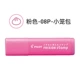 Фиолетовый 08p Xiaolongbao