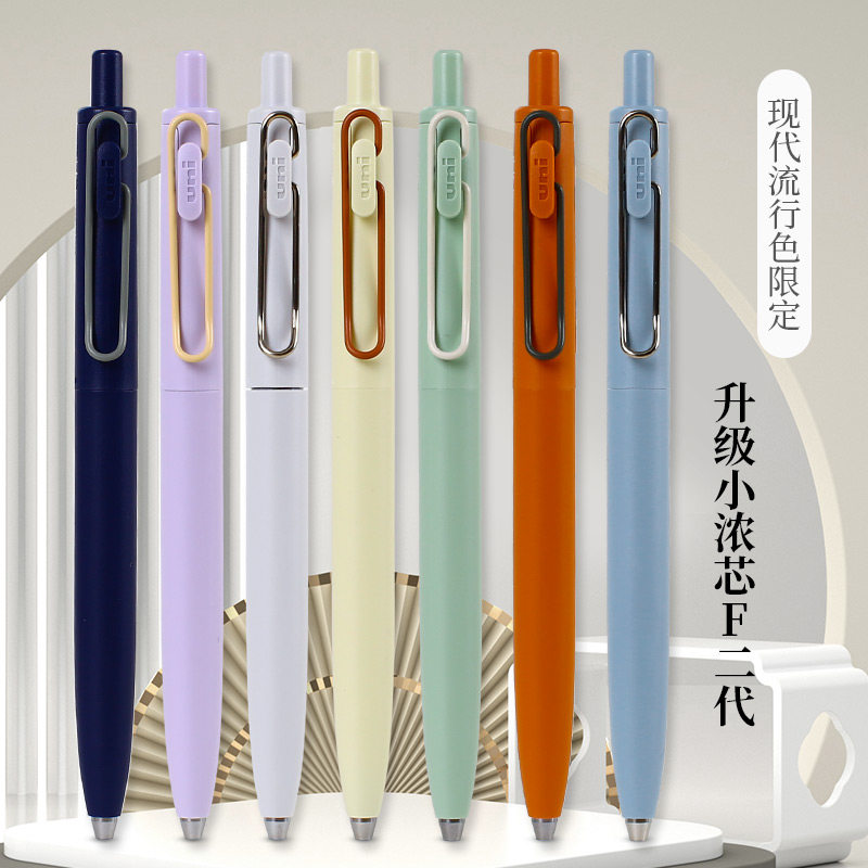 uni三菱铅笔中性笔浓墨黑科技小浓芯限定版UMN-SFCC低重心中性笔