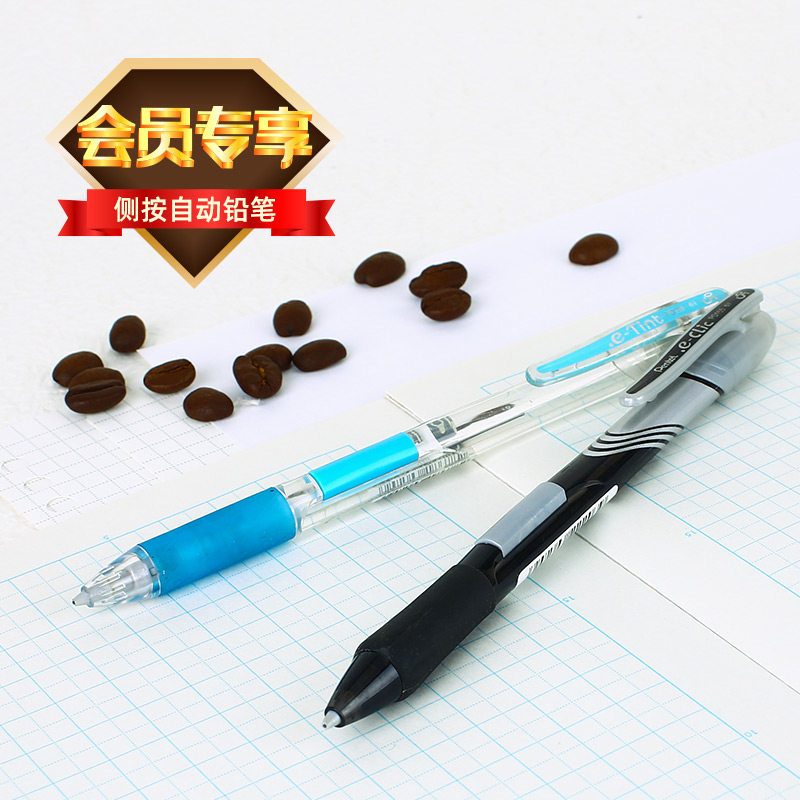 优利文具会员专拍专享福利产品  派通自动铅笔侧按0.5mm