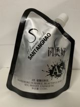 2 packs of A5 quick perm Free perm straightening hair salon Barbershop hair salon special