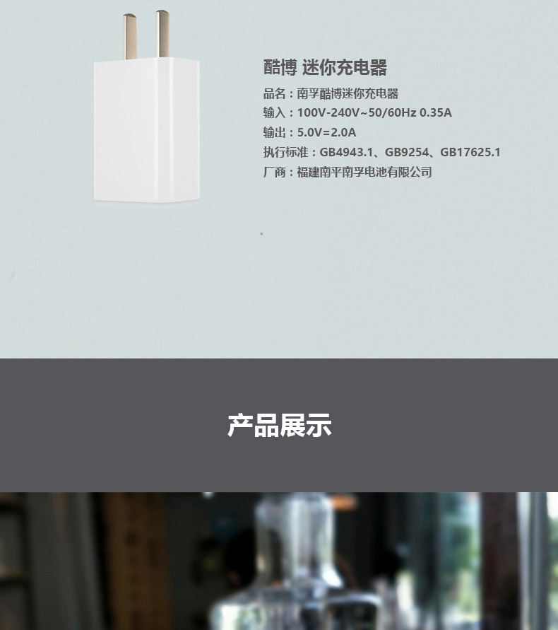 sạc apple Nanfu đầu 2a nhanh phí usb Andrews kê Samsung điện thoại di động phổ ipad cắm 67 - Phụ kiện điện thoại trong ô tô kẹp điện thoại ô tô