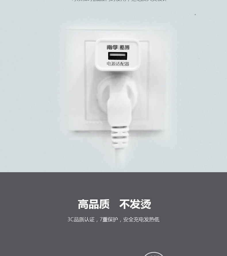 sạc apple Nanfu đầu 2a nhanh phí usb Andrews kê Samsung điện thoại di động phổ ipad cắm 67 - Phụ kiện điện thoại trong ô tô kẹp điện thoại ô tô