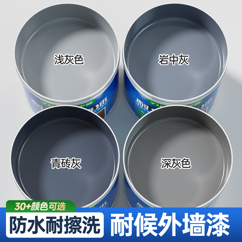 Gray Exterior Wall Paint, Dark Gray, Light Gray, Cement Gray Paint, Special Waterproof and Sun-Resistant Self-Brushing Paint for Outdoor Walls