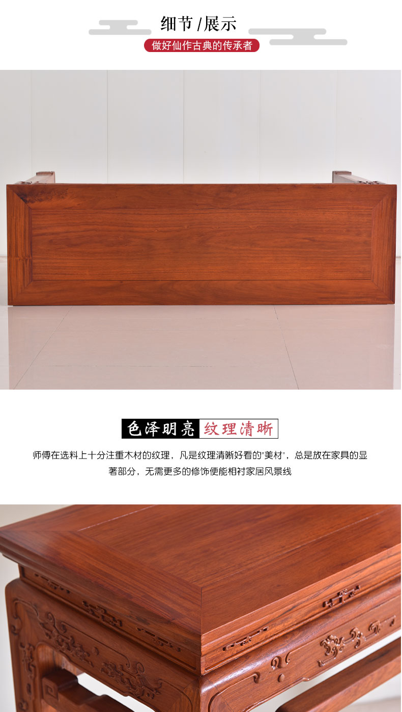 Nội thất gỗ gụ Miến gỗ hồng mộc phòng khách Zhongtang trường hợp gỗ rắn cổ bàn phẳng trường hợp đầu phong cách Trung Quốc - Bàn / Bàn 	bộ bàn ăn gỗ tân cổ điển	