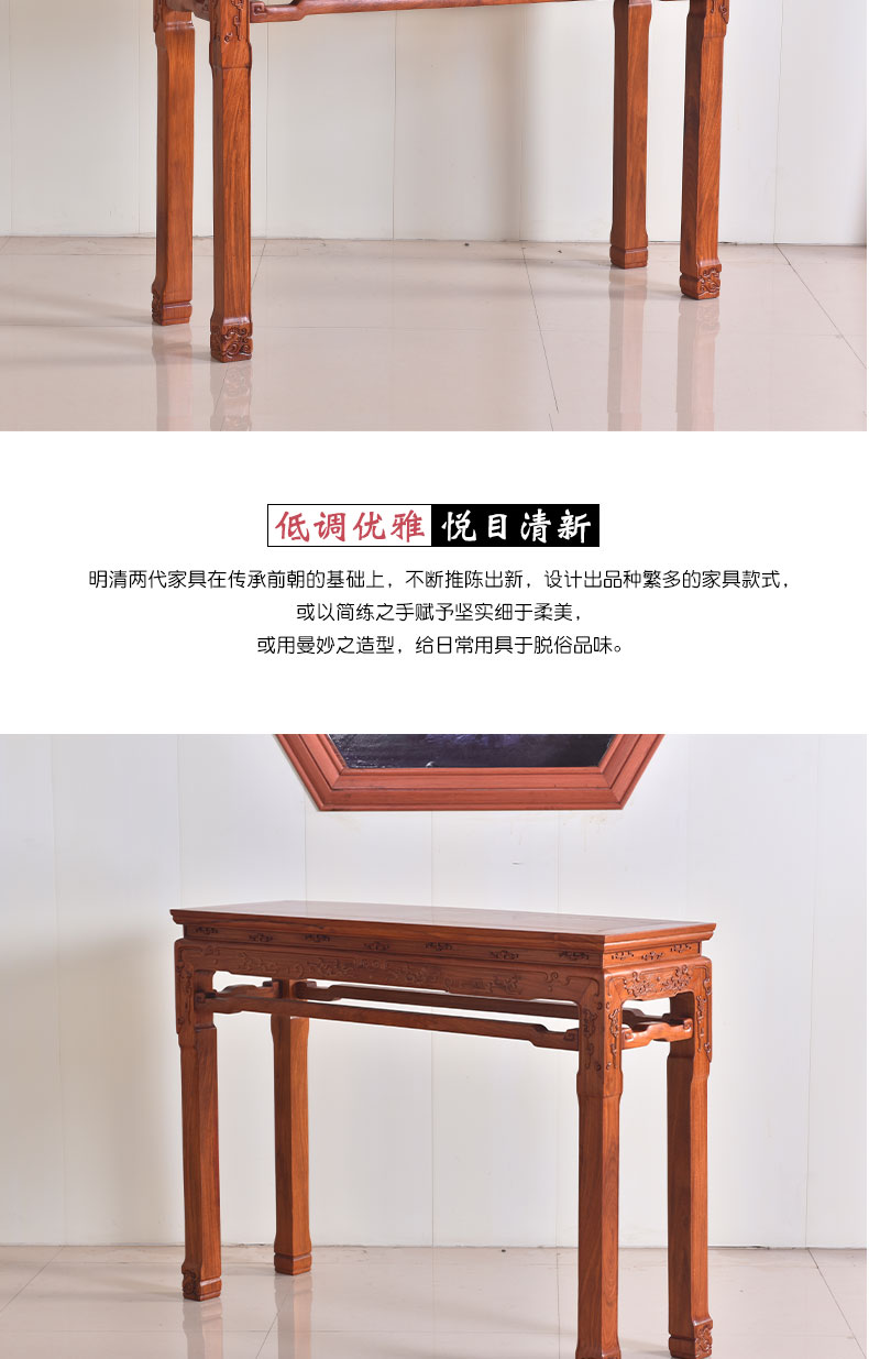 Nội thất gỗ gụ Miến gỗ hồng mộc phòng khách Zhongtang trường hợp gỗ rắn cổ bàn phẳng trường hợp đầu phong cách Trung Quốc - Bàn / Bàn 	bộ bàn ăn gỗ tân cổ điển	