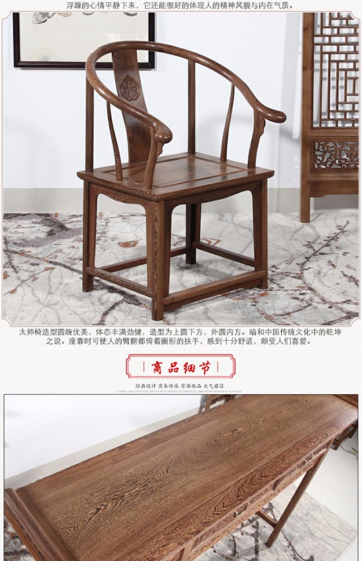 Redwood đồ nội thất trong hội trường bốn / sáu bộ phòng khách gỗ rắn đồ nội thất trường hợp hiên bàn gà cánh gỗ cho bàn Shentai - Bàn / Bàn bàn ăn gỗ me tây
