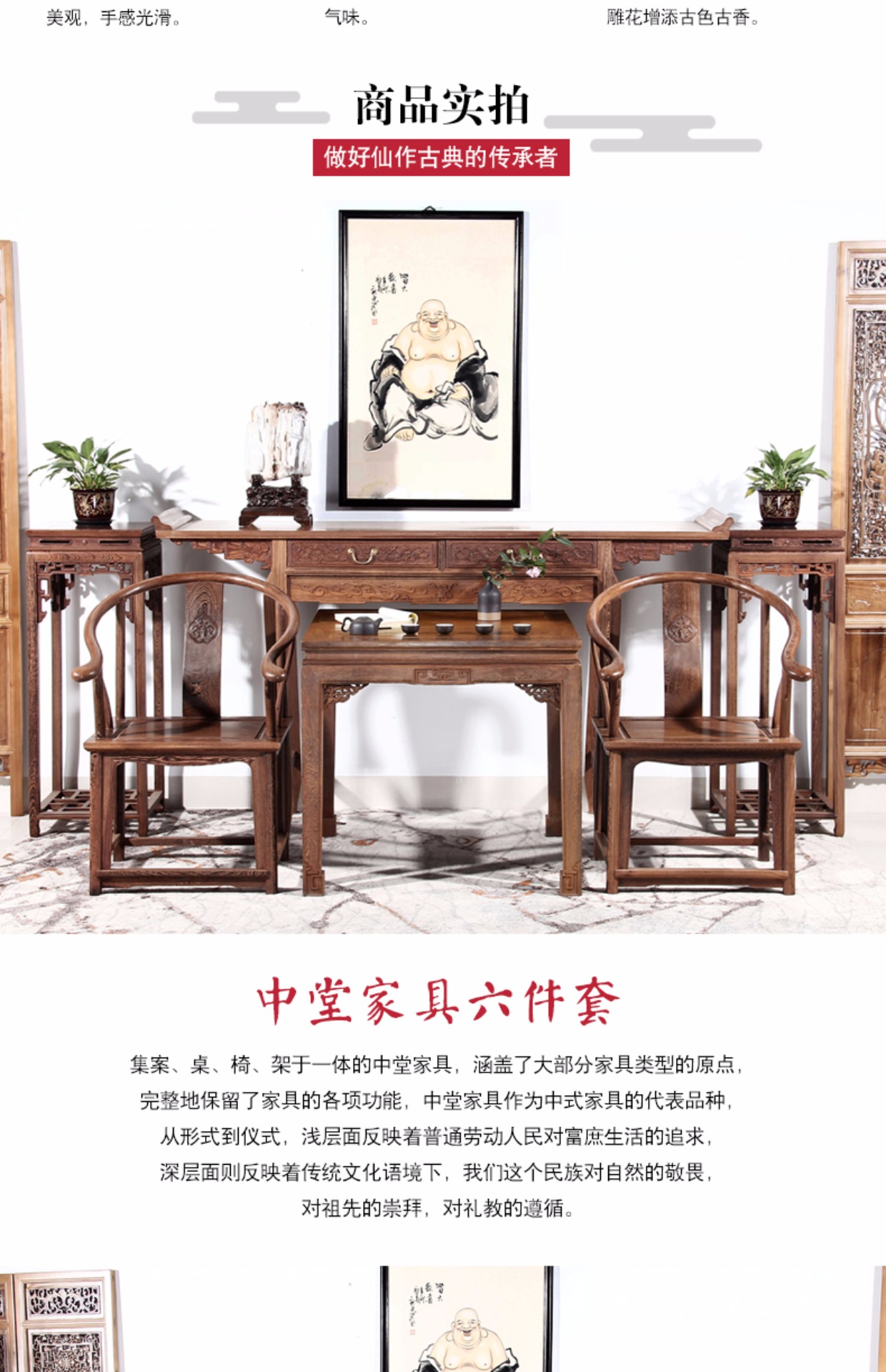 红木 phòng khách ở giữa sảnh bốn / sáu bộ vỏ gỗ cổ Trung Quốc bằng gỗ cổ cánh gà mái hiên bàn gỗ Shentai - Bàn / Bàn bàn thờ giá rẻ