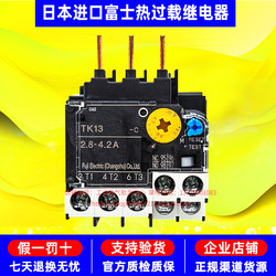 원래 정품 Changshu Fuji Fe 열 과부하 릴레이 TK13-C는 TK-0N ON 현재 옵션을 대체합니다.