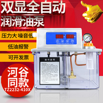 Machining center instead of hydraulic lubrication pump CNC machine tool 4 liters electric pump TZ-2232-410x