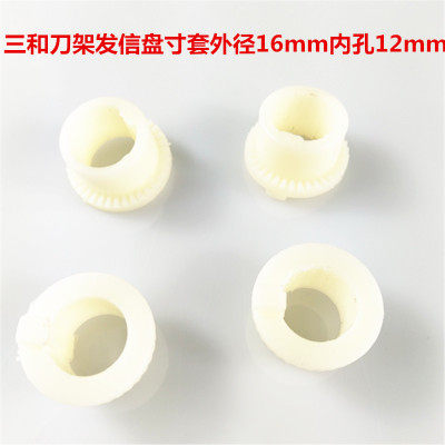 Sanhe CNC tool rest lettering plate inch set Rongfa lettering plate ring gear CNC tool rest accessories