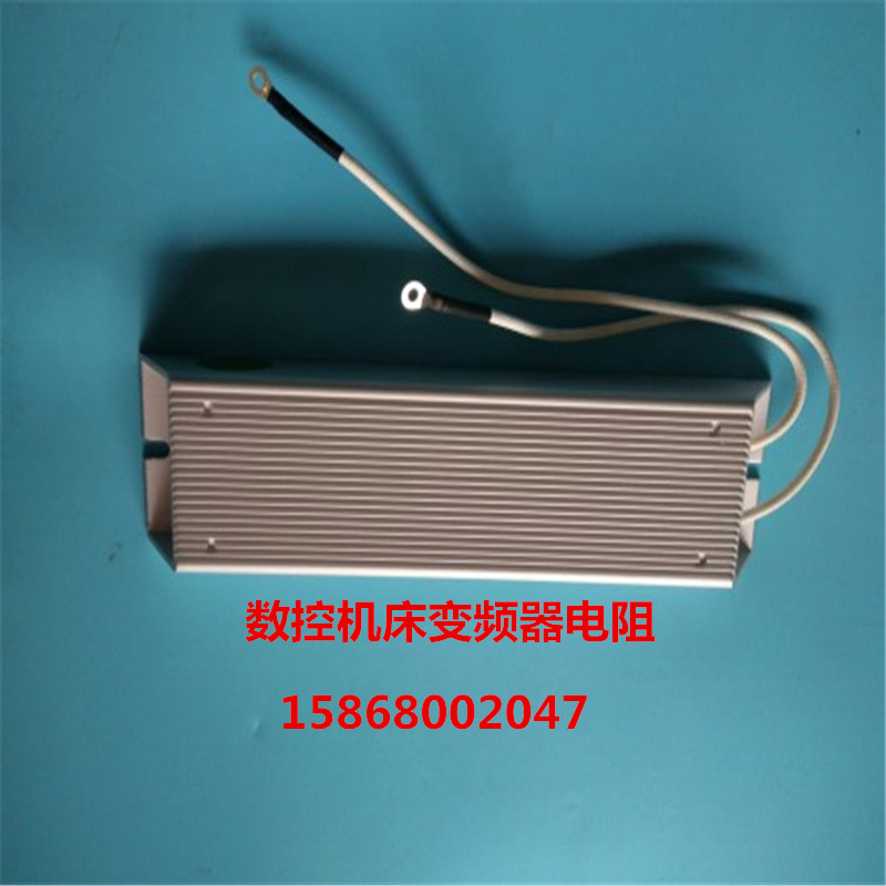 Factory direct sales aluminum shell resistance inverter brake resistance CNC machine tool brake resistance power resistance 800W