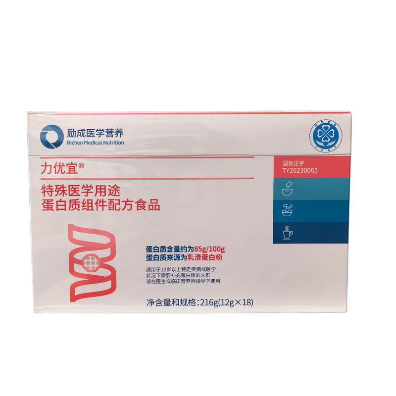 【In-Stock for Quick Delivery】Liyouyi Special Medical Purpose Protein Component Formula Food (Scratch-Off Code)