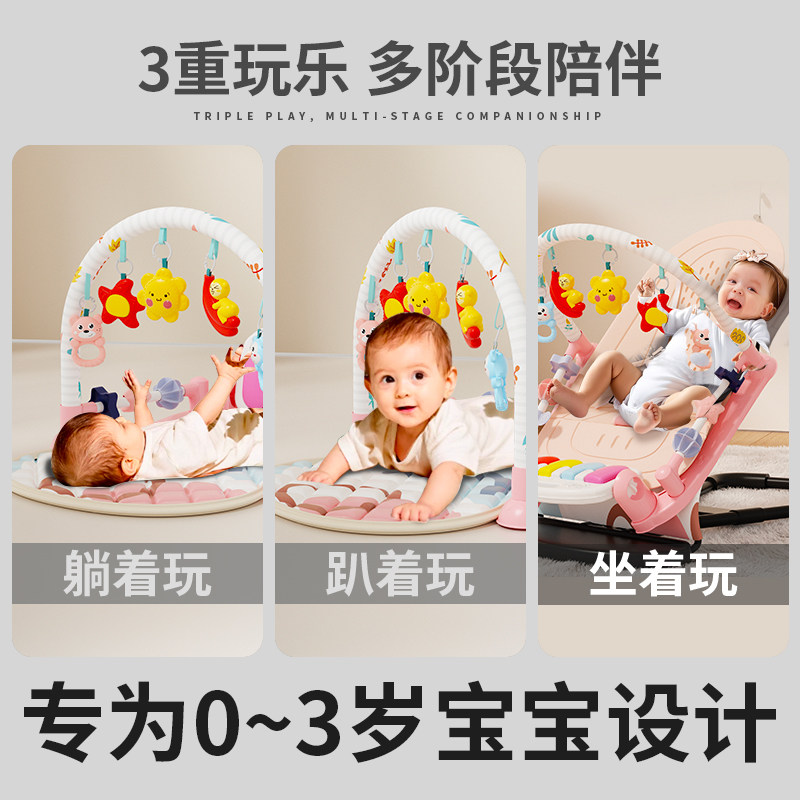 儿童躺椅+宝宝摇摇椅+多功能攀爬架=宝宝成长快乐站🌟-摇篮-淘宝百科网