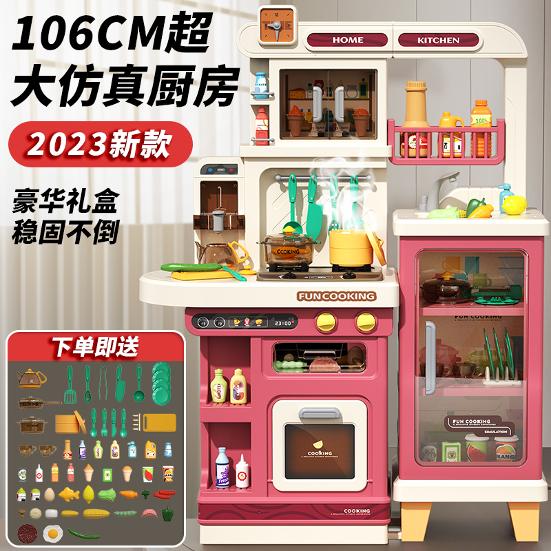 Past Home Children's Kitchen Toy Male Girl Baby Emulation Cooking Cooking Cooking Mini Kitchenware 61 Birthday Gift-Taobao