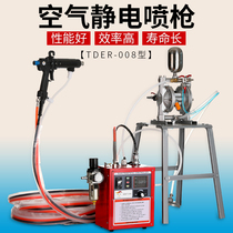 Taiwan Deep Field SENT air electrostatic spray gun TDER-008 spray gun with paint coating electrostatic gun