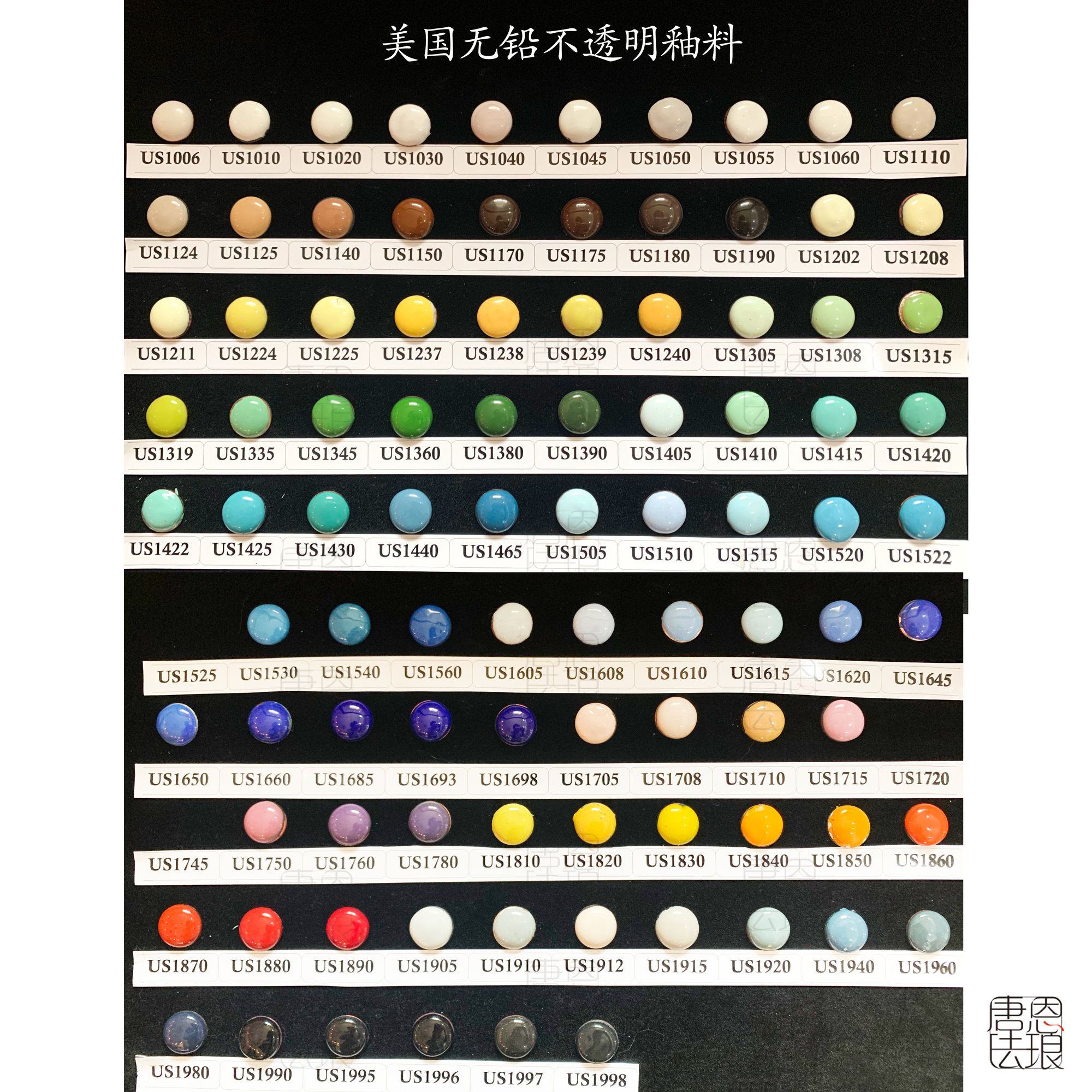 American lead-free enamel glaze (US1006 to US1190 white - pawn) opaque enamel powder