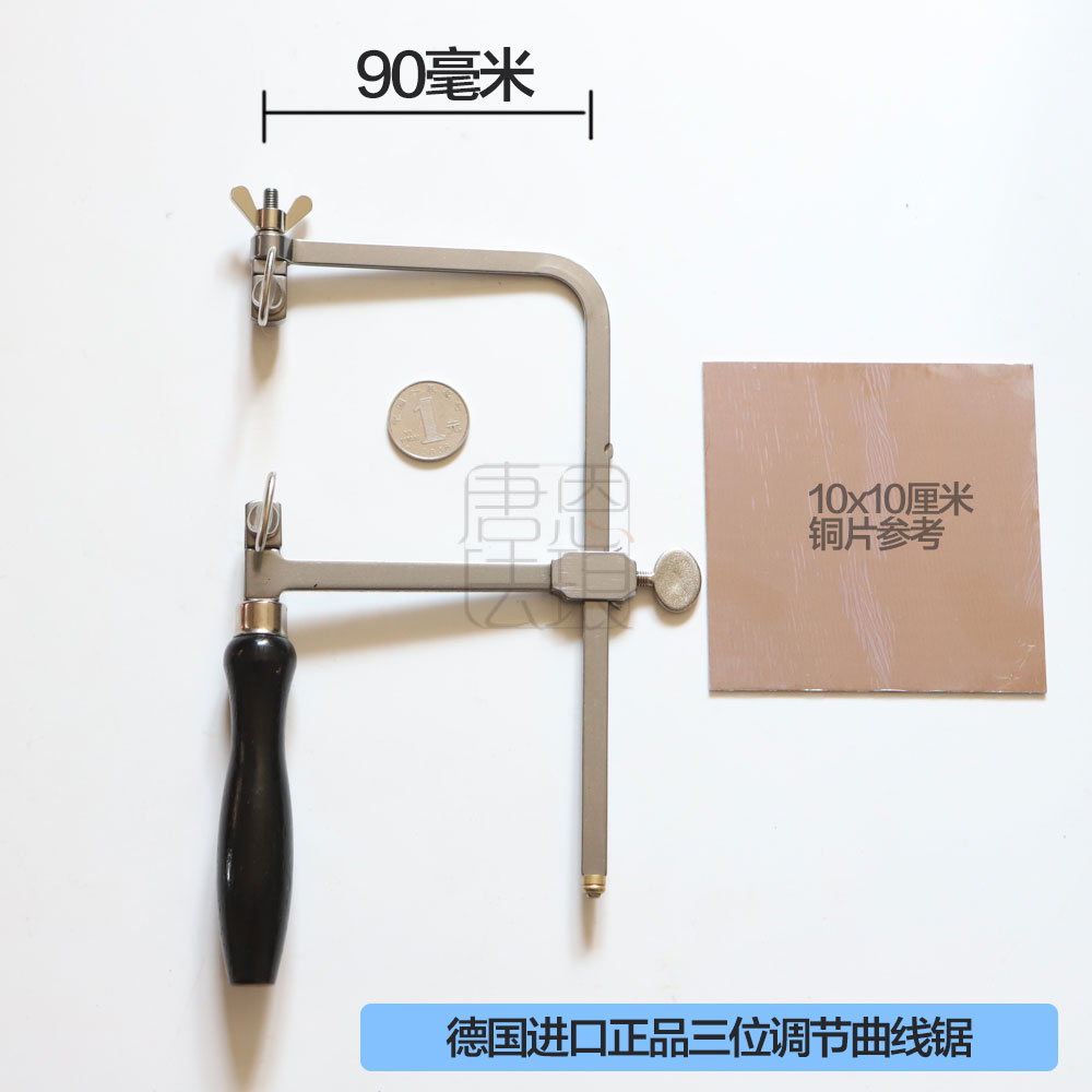 German import handheld wire saw wood working gold work DIY adjustable length tightness tension three adjustment curve saw