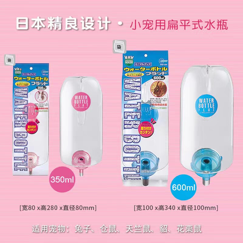 Japanese marukan rabbit guinea pig drinking fountain: a new posture for ...