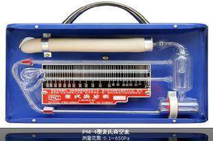 Macz Vacuum meter Rotating Fluid Form PM-4 ( 0 1~650Pa) PM-3
