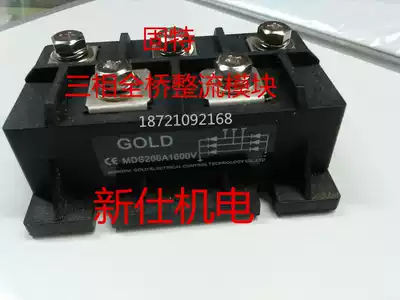 Goodyear three-phase (full bridge)rectifier module MDS200A 1600V