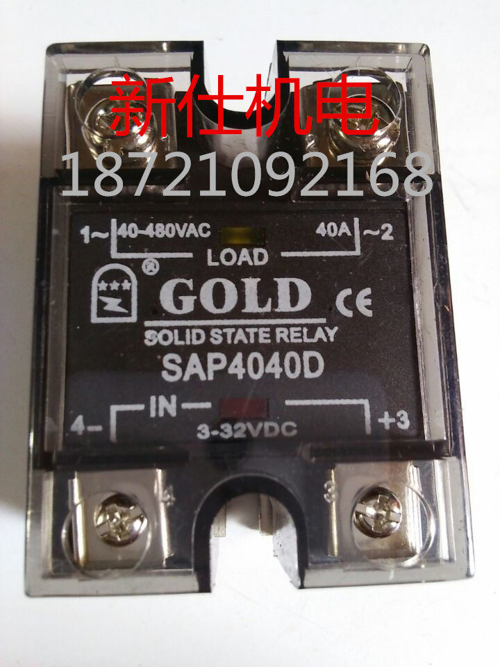 GOLD Solid State Relay SAP4040D (40A) Relay SAP-4040D