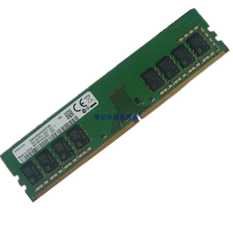 Desktop memory bar 8G DDR4 2400 PC4-2400T fourth generation original suitable for machines after 2016