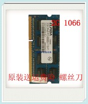 Sony vpccw16EC 2G DDR3 1066 PC3-8500S notebook memory is not compatible