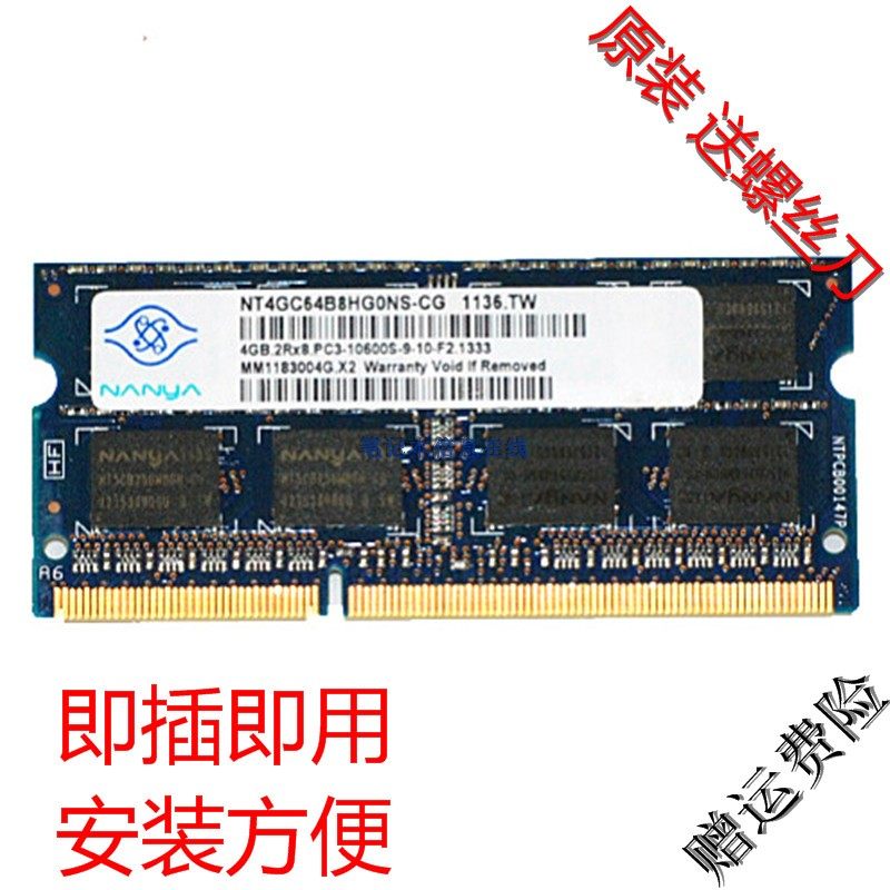Dell DeLL inspion 1464 4G DDR3 1333 laptop memory original dress
