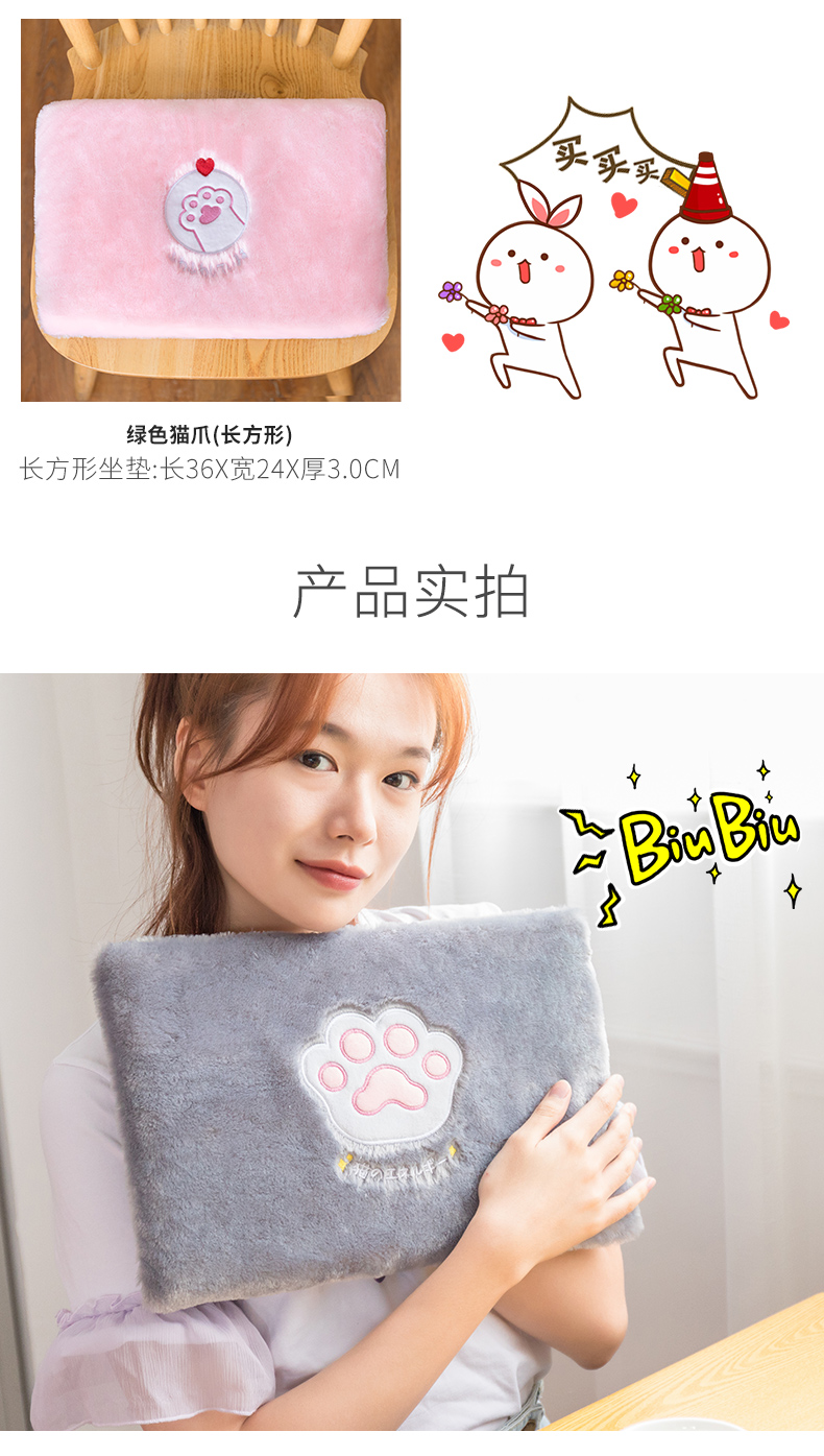 Plush bộ nhớ bọt pad mông nữ sinh lớp học trẻ em hình chữ nhật đệm pad phân đệm rắm trong mẫu giáo mùa đông - Ghế đệm / đệm Sofa đệm lót ghế ngồi văn phòng