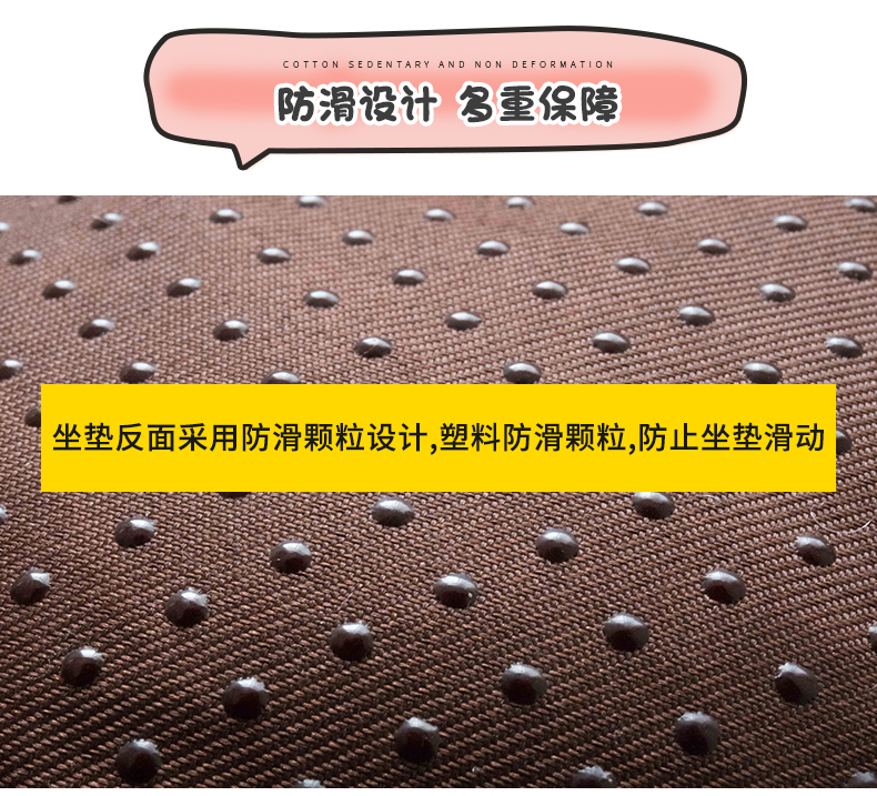 Kaka chuột đệm dày đệm ghế văn phòng đệm tích hợp sang trọng chống trượt mat trẻ em sinh viên rắm đệm mùa đông - Ghế đệm / đệm Sofa ghế nệm ngồi