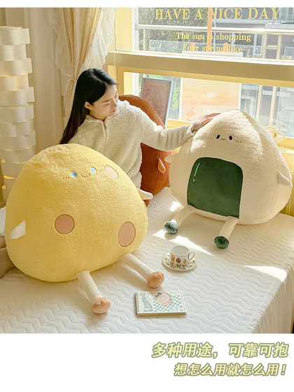 卡通饭团抱枕沙发客厅可爱装饰枕头飘窗奶油风靠枕靠垫ins少女心