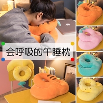 Sleeping pillow squatting pillow primary school student table lunch break sleeping pillow office sleeping artifact female