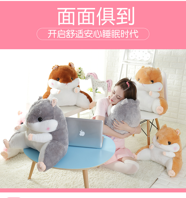 Dễ thương Hamster Ghế Tựa Lưng Car Seat Cushion Mùa Hè Sáng Tạo Napping Gối Văn Phòng Gối Vành Đai Thắt Lưng