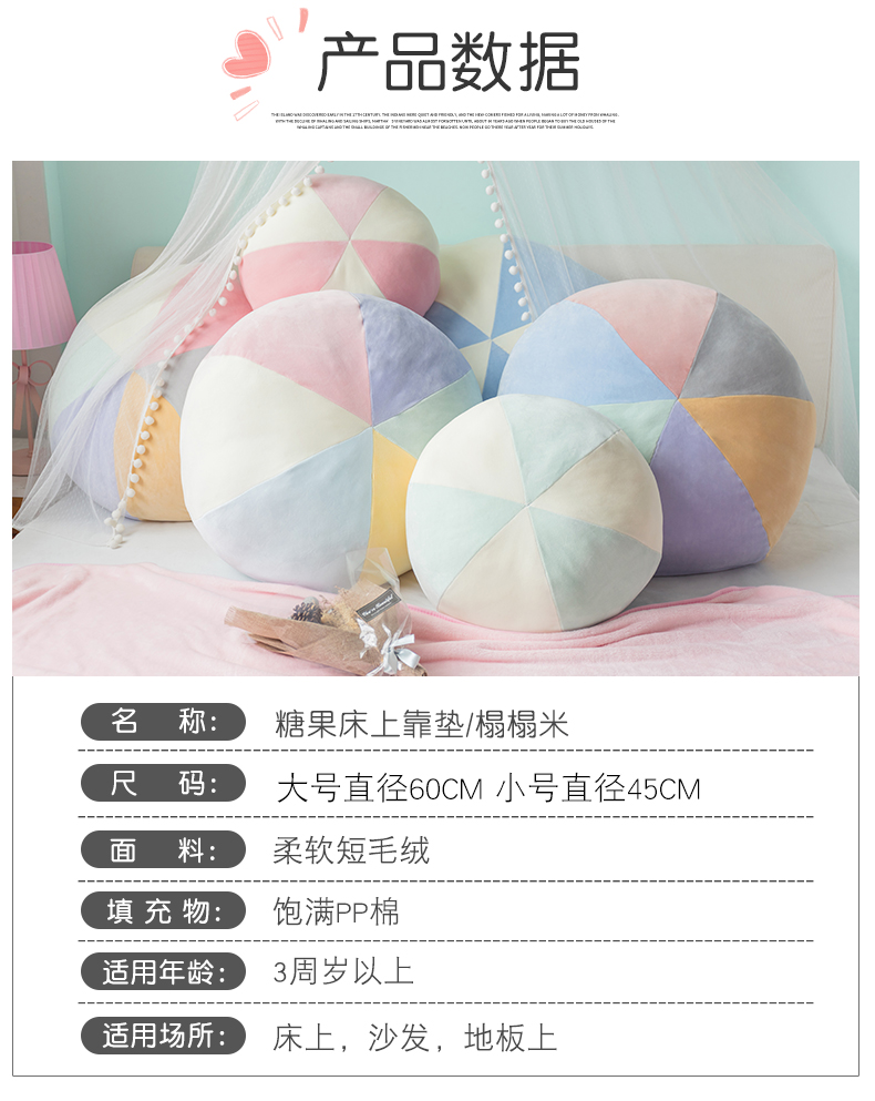 Ins đi cùng bạn ngủ sofa gối nữ gối đầu lớn lưng lưới đỏ công chúa gió cô gái trái tim phòng ngủ gối nam - Trở lại đệm / Bolsters gối tựa lưng sofa cao cấp
