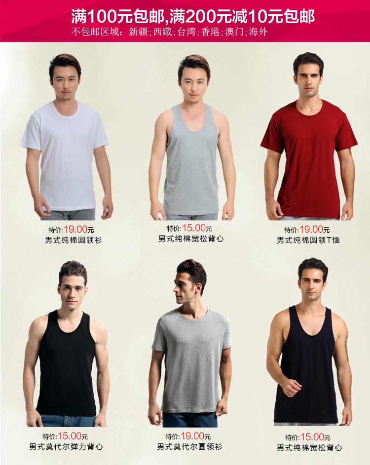 Pantalon collant Moyen-âge simple en coton - Ref 751572 Image 6