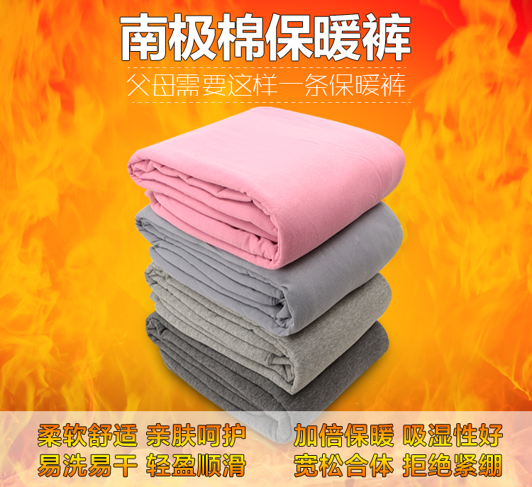 Pantalon collant Moyen-âge simple en coton - Ref 751572 Image 7