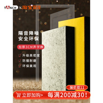 Soundproofing door stickers self-adhesive soundproofing board bedroom home soundproofing artifact wall sound-absorbing super soundproofing wall stickers soundproofing cotton