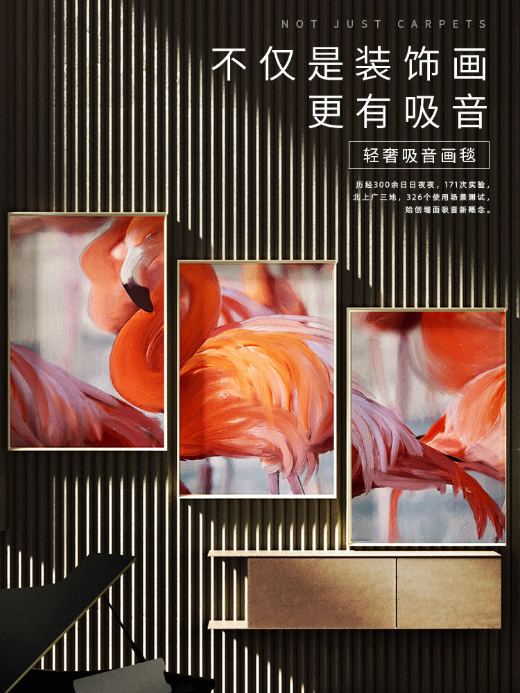 Sound-absorbing panel wall decoration painting piano room audio-visual room live broadcast room modern minimalist porch mural living room tapestry customization