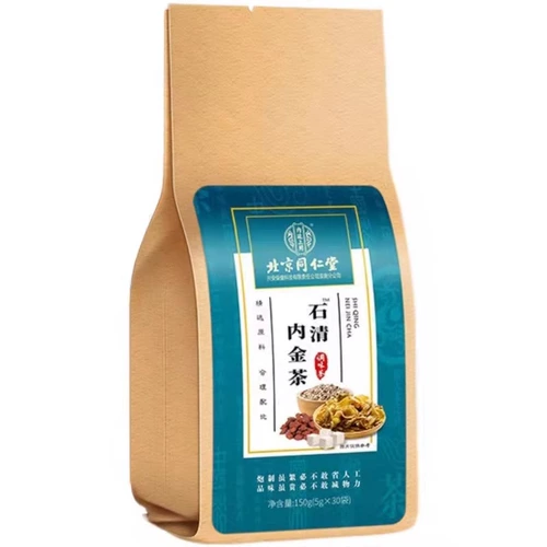 Пекин Тонгрентанг Шикин Чай Цыпленок Золотой чай можно использовать с Jinqiancao Health Tea Bag Официальный магазин бренда Официальный сайт на искренний веб -сайт подлинный