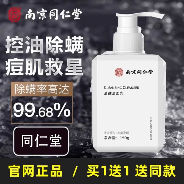 Товары от panpeng971055575