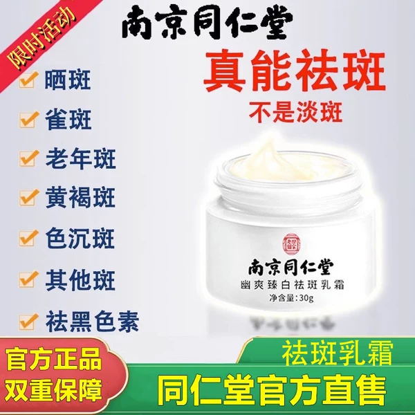 Товары от panpeng971055575