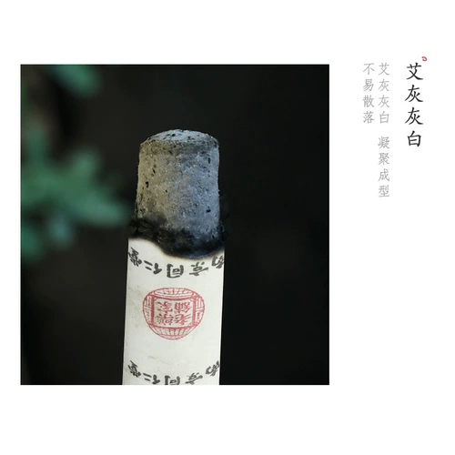 Nanjing Tongrentang Moxa Sticks выдержание Moxa Velvet Extraction Moxa Sticks Moxa Колонка Moxa Moxa Card можно использовать для официального веб -сайта Moxa Sticks