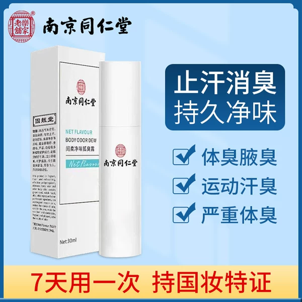 Товары от panpeng971055575