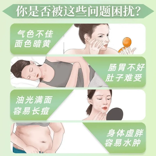 Fushuidanan Tongrentang Красная фасоль ячменя порией пориа Порчий Язык.